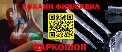 МДМА Ливны