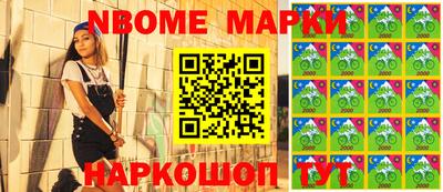 МДМА Ливны