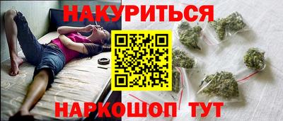 дурь Лесосибирск