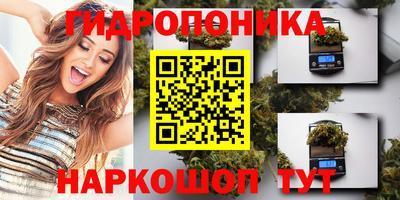 МДМА Ливны