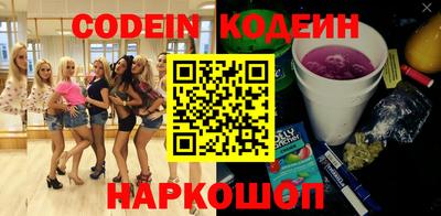 дурь Лесосибирск