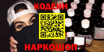 МДМА Ливны