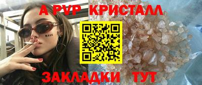 МДМА Ливны