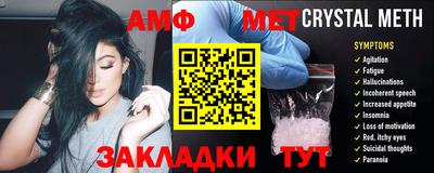 МДМА Ливны