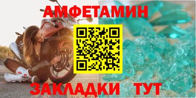 Альфа ПВП Ликино-Дулёво