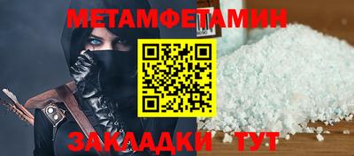 МДМА Ливны