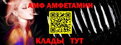 Альфа ПВП Ликино-Дулёво