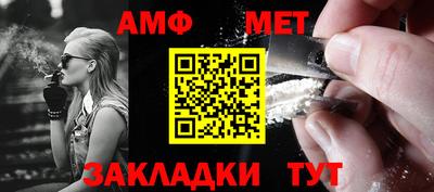 МДМА Ливны