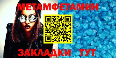МДМА Ливны