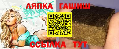 Альфа ПВП Ликино-Дулёво
