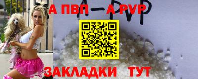 МДМА Ливны