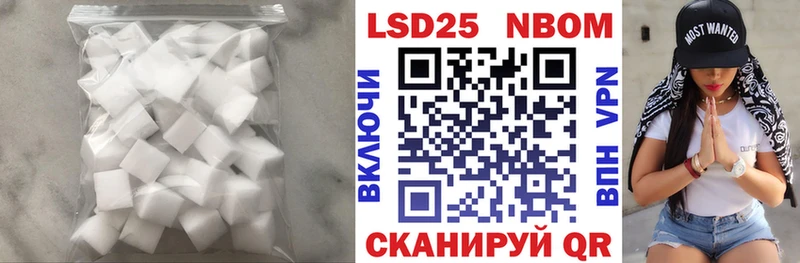 Лсд 25 экстази ecstasy  где найти   Гусев 