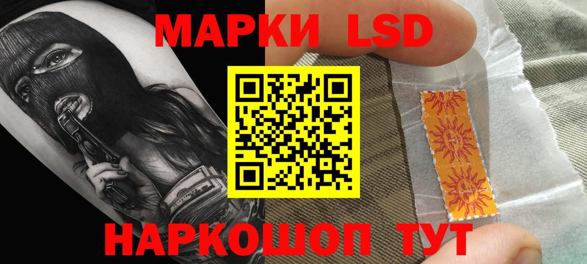 ЛСД экстази ecstasy  LSD-25 экстази кислота  Вход с VPN  Гусев 