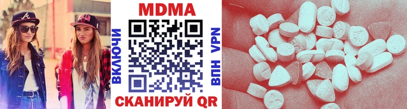 MDMA Molly  Гусев 