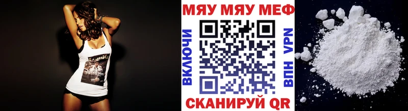 МЯУ-МЯУ VHQ  Гусев 