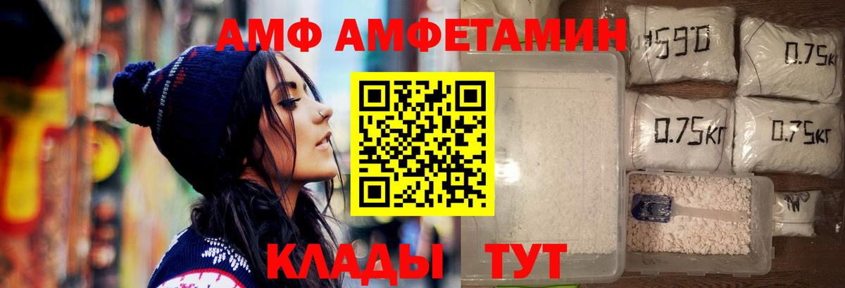 Метамфетамин пудра  Метамфетамин пудра  Вход с VPN  Гусев 