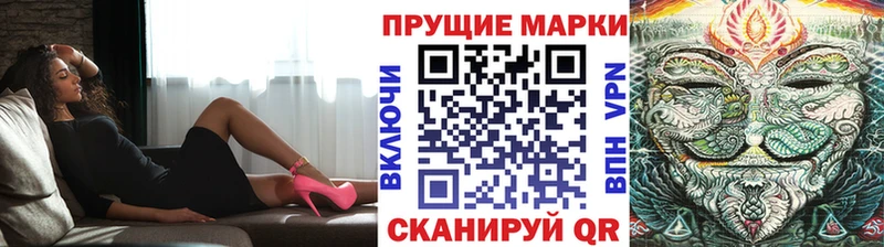гидра зеркало  Гусев  Наркотические марки 1500мкг 