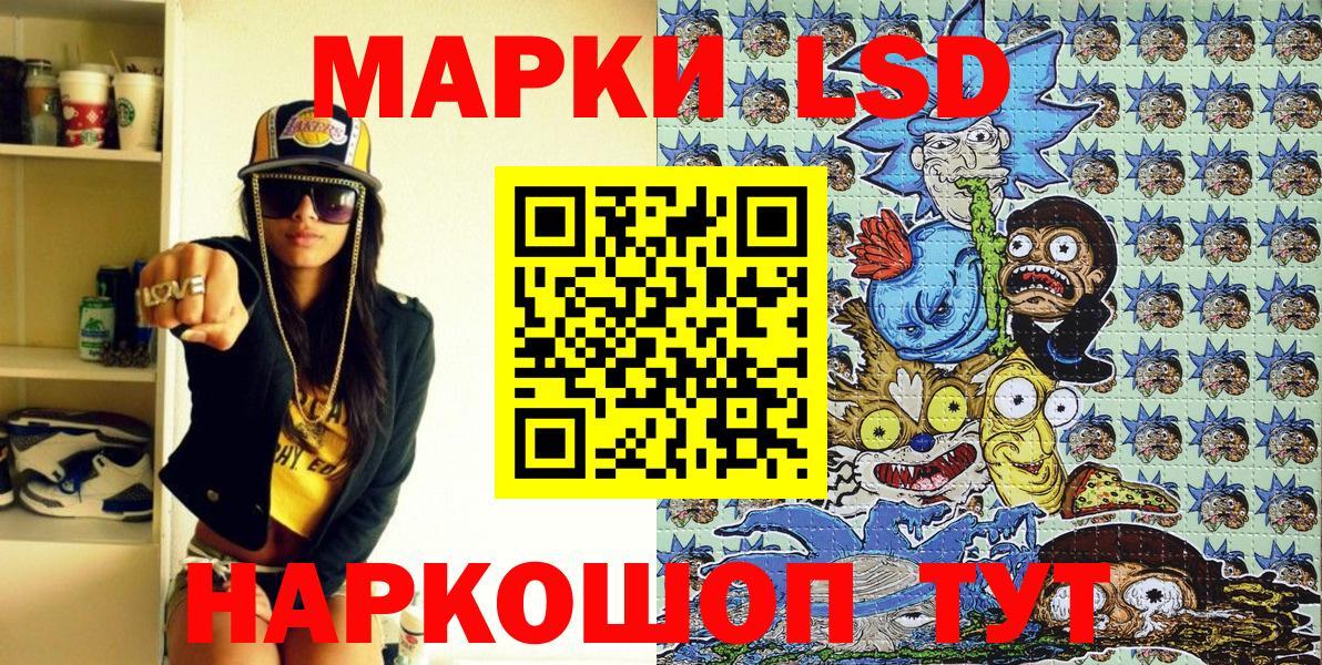Наркотические марки 1,8мг  Вход с VPN  Гусев 