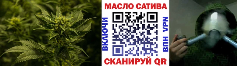 где продают наркотики Гусев площадка телеграм ТГК жижа