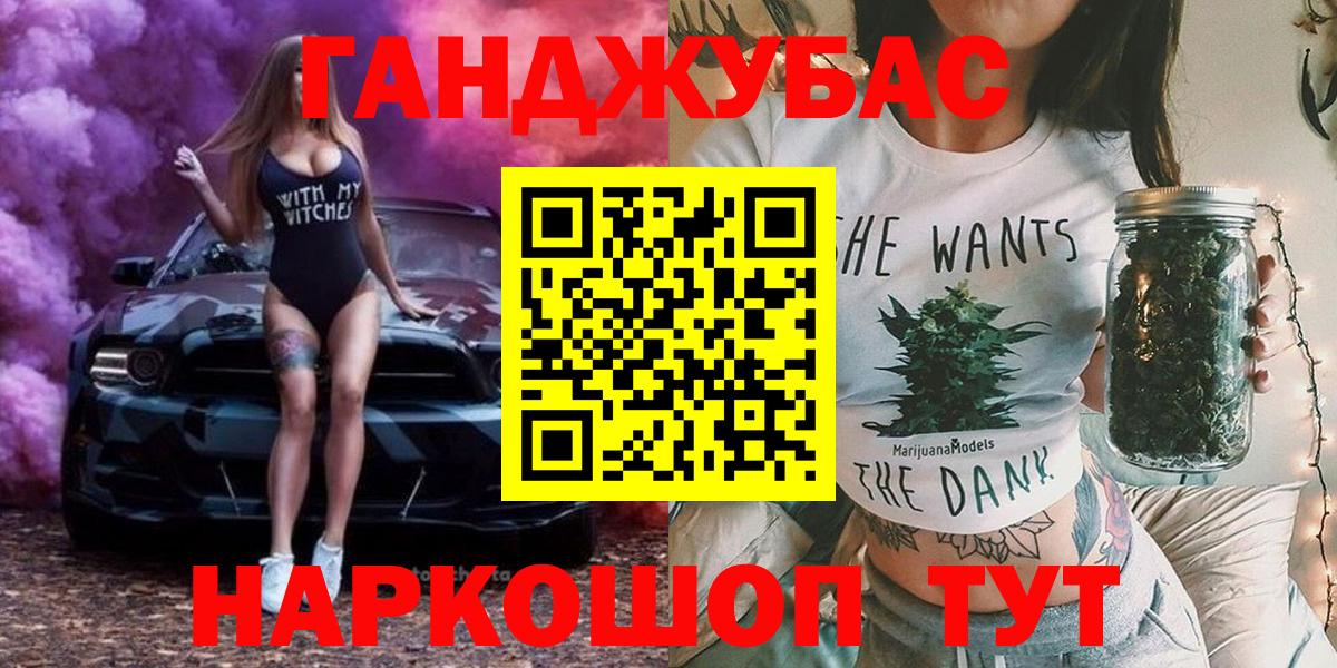 Конопля SATIVA & INDICA  МАРИХУАНА OG Kush  Вход с VPN  Гусев 